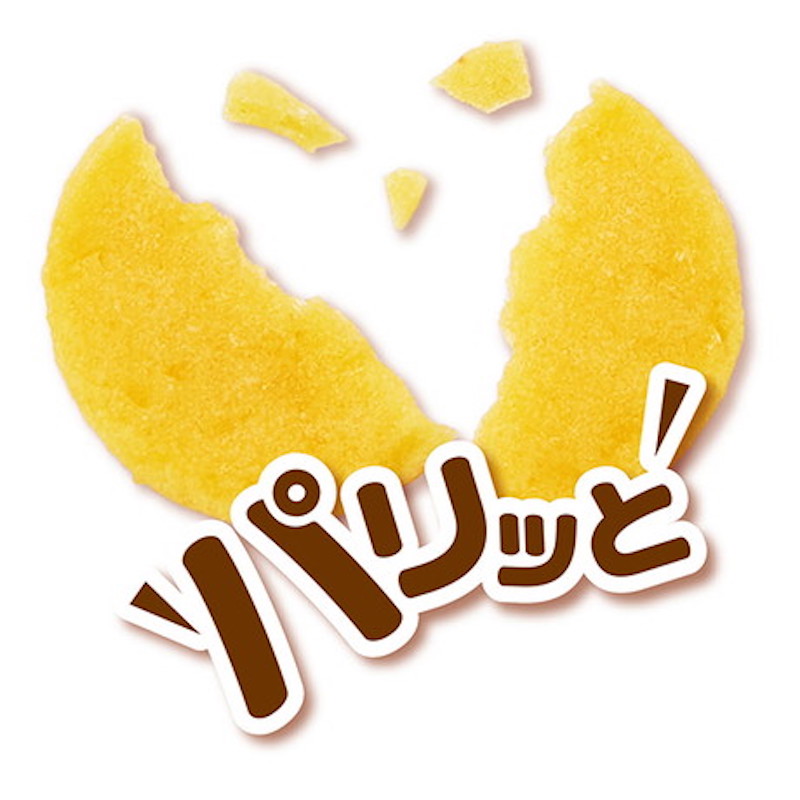 Petio   無添加 極薄香甜高纖甘薯脆片（腸胃健康） 狗小食 35g #A315 W14228