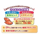 Petio   無添加 極薄香甜高纖甘薯脆片（腸胃健康） 狗小食 35g #A315 W14228
