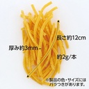 Petio 天然原味 香甜高纖極細甘薯條（腸胃健康） 狗小食 100g #A319 W14260