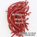 Petio 天然原味 香甜柔軟極細紫薯條 狗小食 100g #A320 W14261