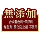 Petio  日本產 無添加羊肉+雞肉片 狗小食 (腸胃健康) 100g #A323 W14195