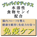 Petio  日本產 無添加羊肉+雞肉片 狗小食 (腸胃健康) 100g #A323 W14195