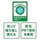 Ethical Door 寵物抗菌除臭防水多功能墊(常規)  #F166 W26784
