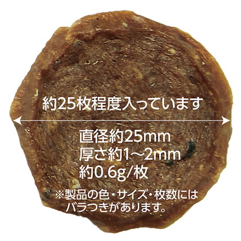 Petio 完全無添加 極薄吞拿魚&雞柳肉脆片 貓小食 20g #B173 W14244