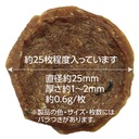 Petio 完全無添加 極薄吞拿魚&雞柳肉脆片 貓小食 20g #B173 W14244