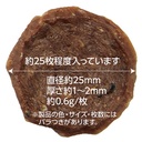 Petio 完全無添加 極薄鰹魚&雞柳肉脆片 貓小食 20g #B174 W14245