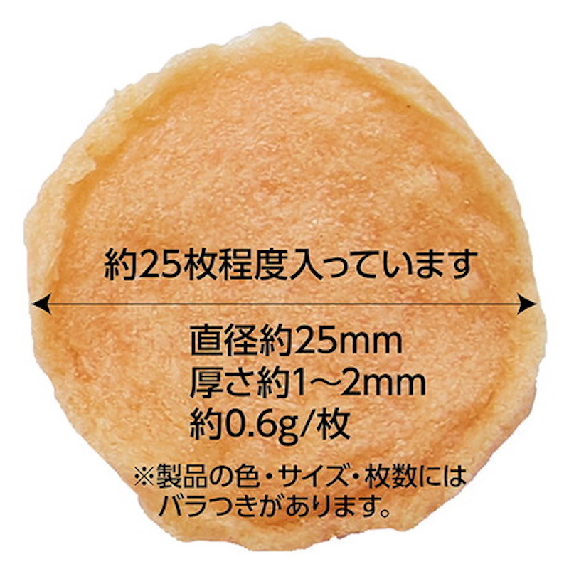 Petio  完全無添加 極薄雞柳肉脆片 貓小食 20g #B175 W14246 