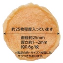Petio  完全無添加 極薄雞柳肉脆片 貓小食 20g #B175 W14246 