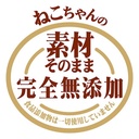 Petio  完全無添加 極薄雞柳肉脆片 貓小食 20g #B175 W14246 