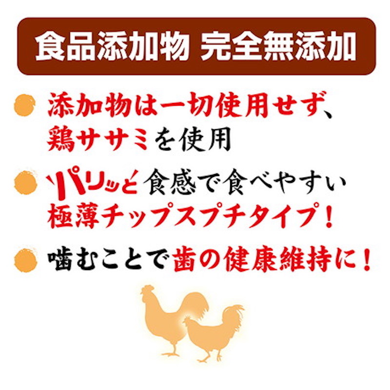 Petio  完全無添加 極薄雞柳肉脆片 貓小食 20g #B175 W14246 