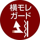 zuttone高齡犬護理專用包圍式紙尿片 2L 12片（橙色橫間 圓點尿褲可用） #D67 W26864
