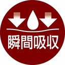 zuttone高齡犬護理專用包圍式紙尿片 2L 12片（橙色橫間 圓點尿褲可用） #D67 W26864