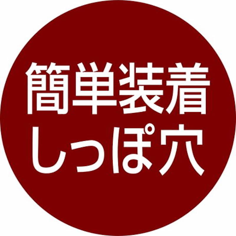 zuttone高齡犬護理專用包圍式紙尿片 2L 12片（橙色橫間 圓點尿褲可用） #D67 W26864
