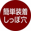 zuttone高齡犬護理專用包圍式紙尿片 2L 12片（橙色橫間 圓點尿褲可用） #D67 W26864