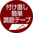 zuttone高齡犬護理專用包圍式紙尿片 2L 12片（橙色橫間 圓點尿褲可用） #D67 W26864