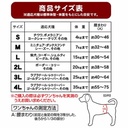 zuttone高齡犬護理專用包圍式紙尿片 2L 12片（橙色橫間 圓點尿褲可用） #D67 W26864
