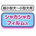 Add.Mate 互動拉扯 可藏食章魚狗玩具 #G238 A27216