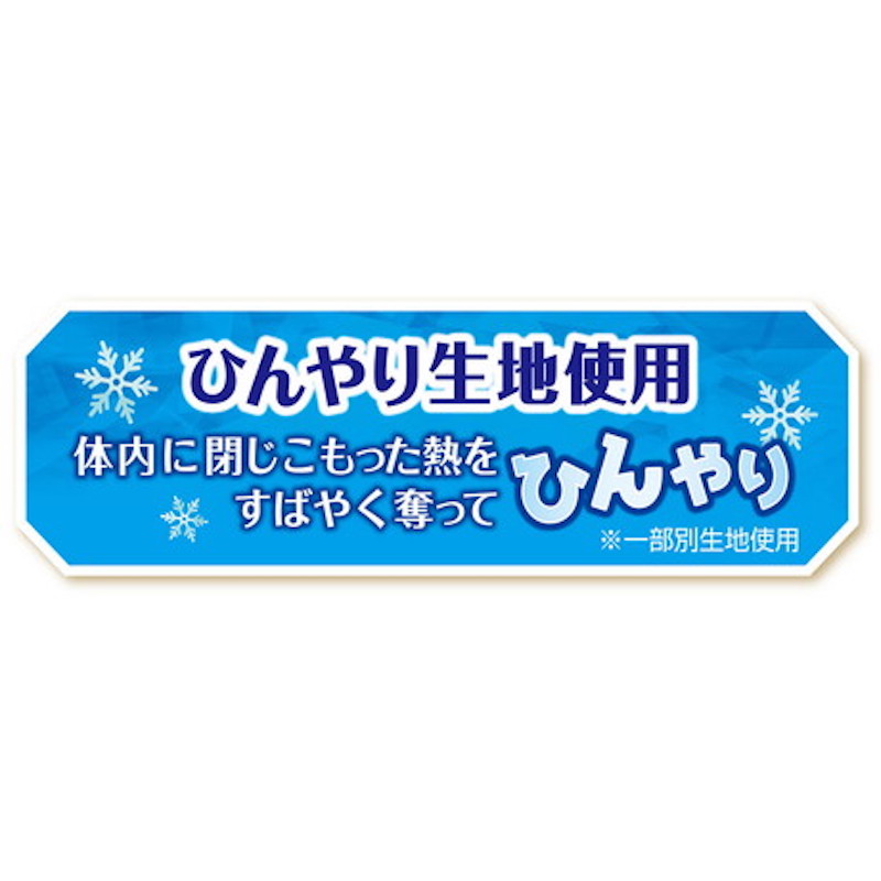Petio冷感沙沙發聲狗玩具 (人字拖鞋) #H104 W27152