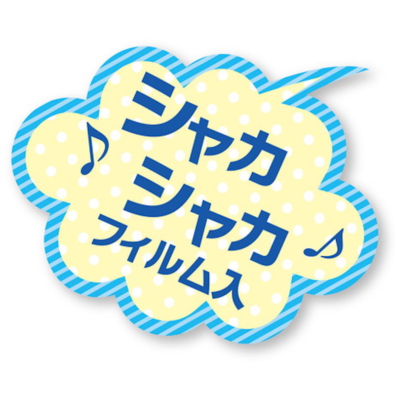 Petio冷感沙沙發聲狗玩具 (人字拖鞋) #H104 W27152