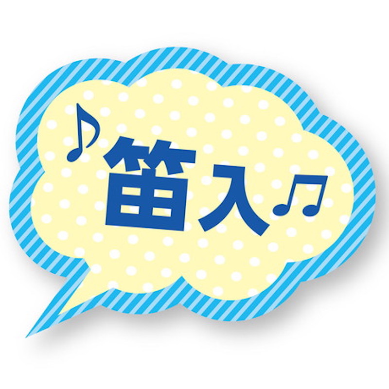 Petio冷感沙沙發聲狗玩具 (人字拖鞋) #H104 W27152