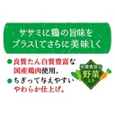 Petio 日本產 無添加柔軟雞柳肉野菜長條  狗小食160g #A248 W14035