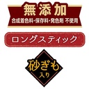 Petio 日本產 無添加柔軟雞柳肉+雞胗長條  狗小食160g #A249 W14036
