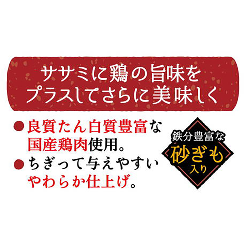Petio 日本產 無添加柔軟雞柳肉+雞胗長條  狗小食160g #A249 W14036