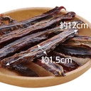 Petio 無添加 原條風乾吞拿魚棒 無穀物 (+鐵・DHA・EPA) 狗小食 55g #A257 W14021