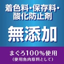 Petio 無添加 原條風乾吞拿魚棒 無穀物 (+鐵・DHA・EPA) 狗小食 55g #A257 W14021