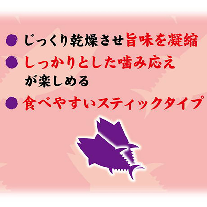 Petio 無添加 原條風乾吞拿魚棒 無穀物 (+鐵・DHA・EPA) 狗小食 55g #A257 W14021