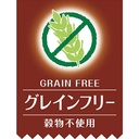 Petio 無添加 原條風乾吞拿魚棒 無穀物 (+鐵・DHA・EPA) 狗小食 55g #A257 W14021