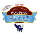 Petio 山羊奶燉雞柳肉 狗小食（30克x 8包）#A299 W14120