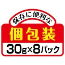 Petio 山羊奶燉雞柳肉 狗小食（30克x 8包）#A299 W14120