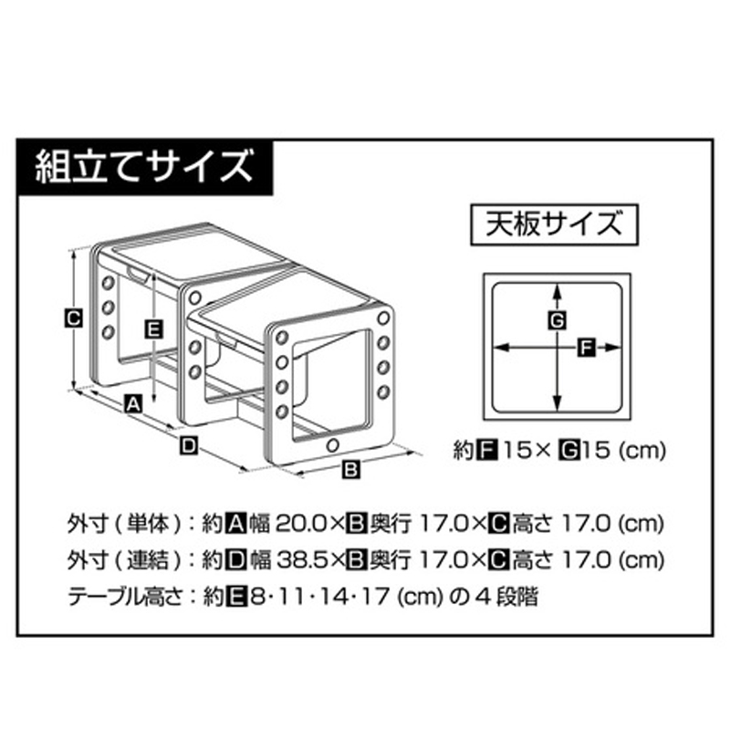 Petio犬用可調節 分拆式 餐檯（2合1） #F139 W26132