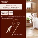 Necoco天然麻繩潔齒球木天蓼逗貓棒 附羽毛#G103 W25574