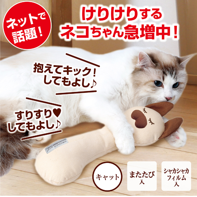 Necoco柔軟細長踢踢公仔（貓咪）木天蓼入#G117 W25092