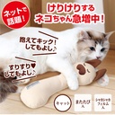 Necoco柔軟細長踢踢公仔（貓咪）木天蓼入#G117 W25092