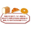  耐咬麵包屋發聲帶繩狗玩具
 (貝果包) Chewy Bakery Stuffed Dog Toy 
With Pulling String (Bagel) #G150 W26408