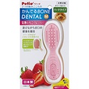 Petio口腔護理狗玩具 潔齒骨(完熟草莓味)  #G194 W26841