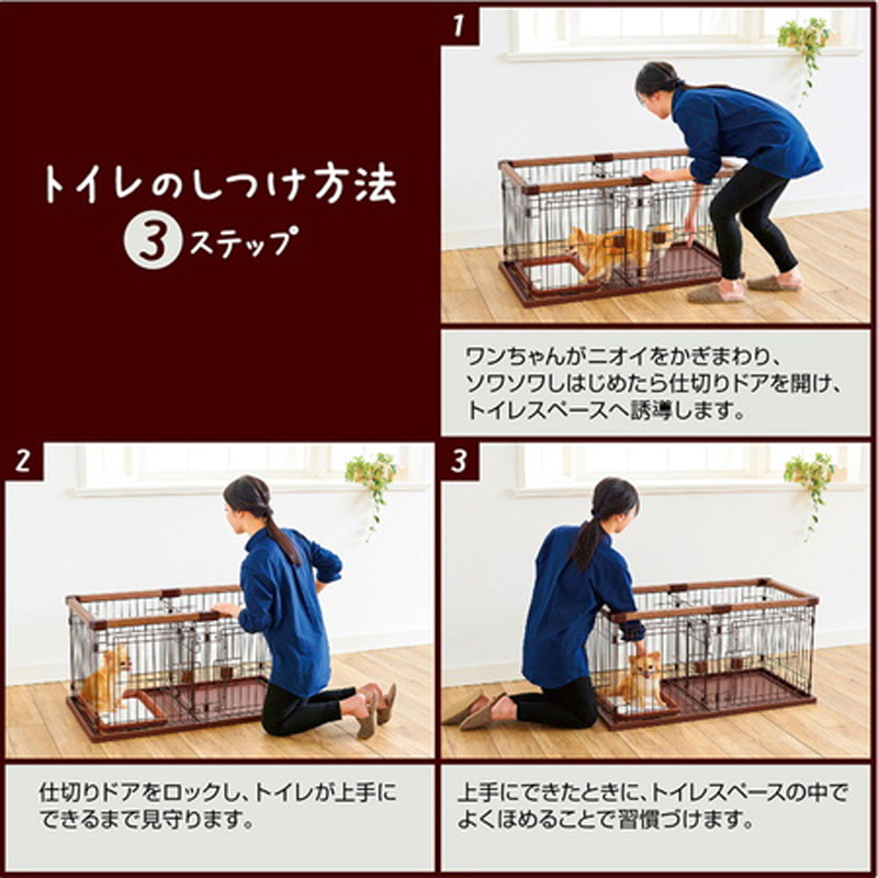 Petio棕色如廁訓練狗籠（2門-出入口位置可調節） #F165 W26140