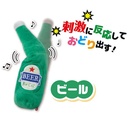 貓貓電動跳舞踢踢公仔 貓薄荷入(啤酒-USB充電版)#G141 W26495