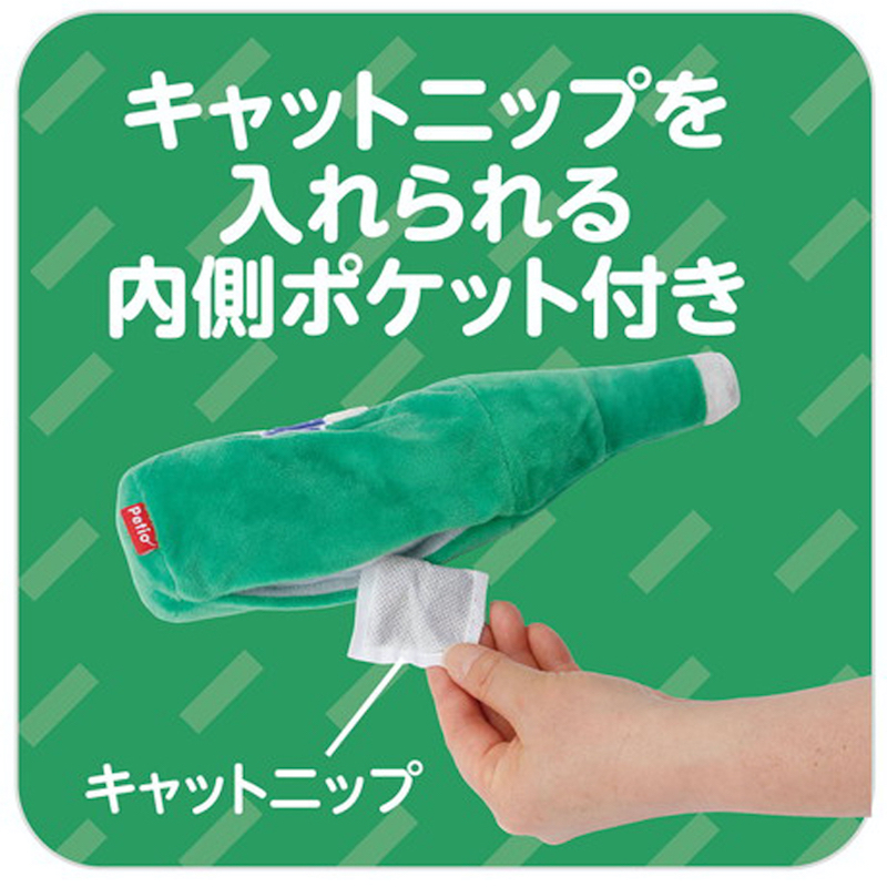 貓貓電動跳舞踢踢公仔 貓薄荷入(啤酒-USB充電版)#G141 W26495