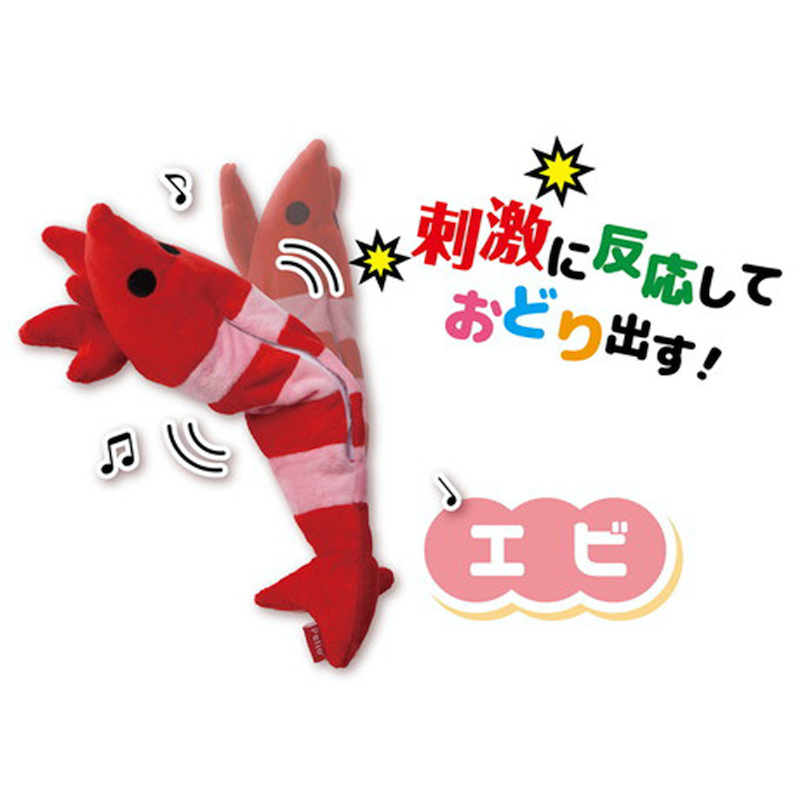 貓貓電動跳舞踢踢公仔 貓薄荷入(龍蝦-USB充電版)) #G142 W26496