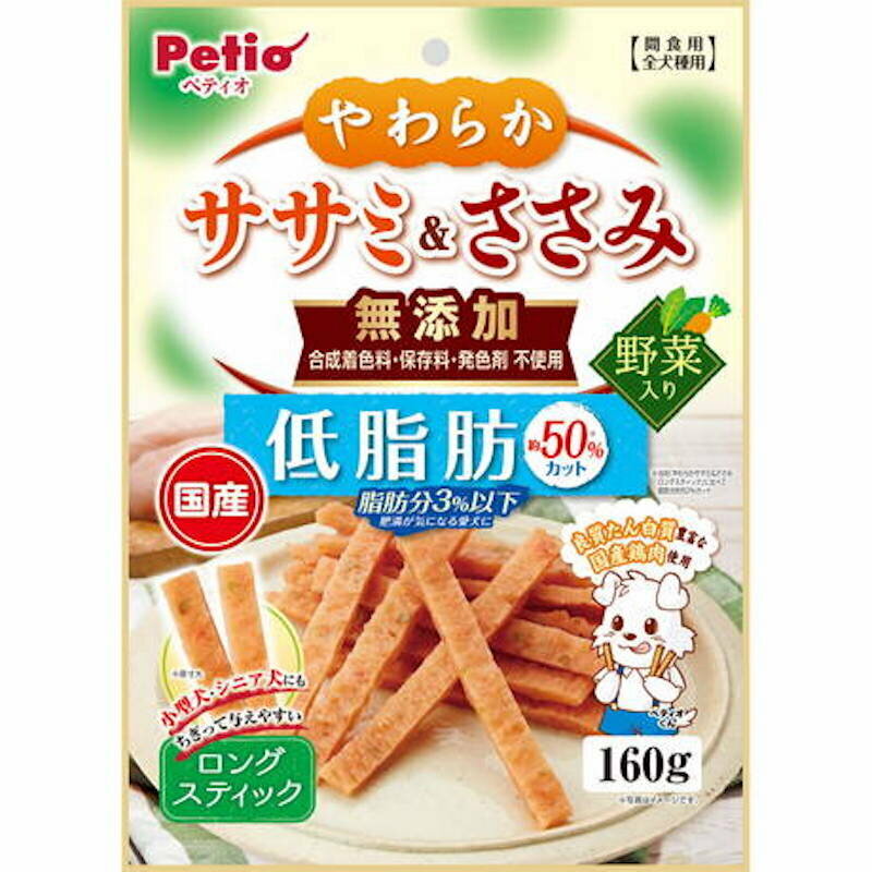Tender Low Fat Sasami & Sasami with Vegetable Long Stick Type 160gW14041
