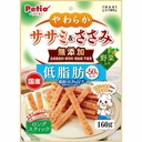 Tender Low Fat Sasami & Sasami with Vegetable Long Stick Type 160gW14041