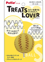 TREATS LOVER 潔齒零食狗玩具球 S (可塗牙膏)#G151 W26474