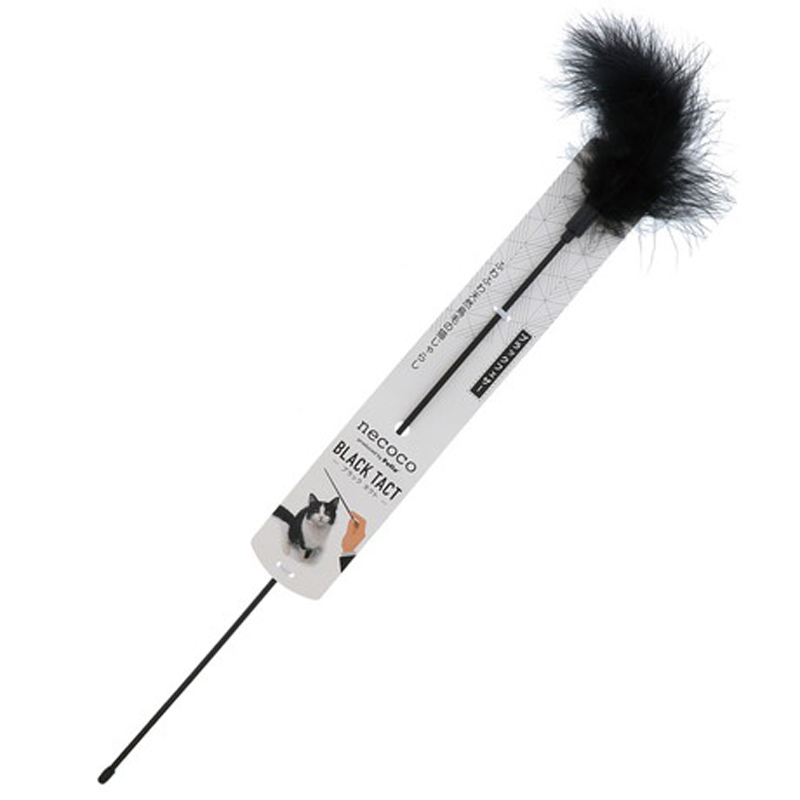necoco BLACK TACT Fluffy Black Feather Cat Teaser #G131 W26451