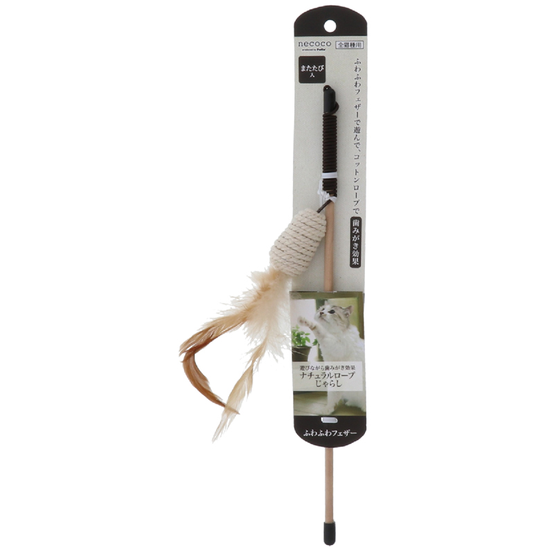 Necoco Natural rope Teaser Fluffy Feather #G103 W25574