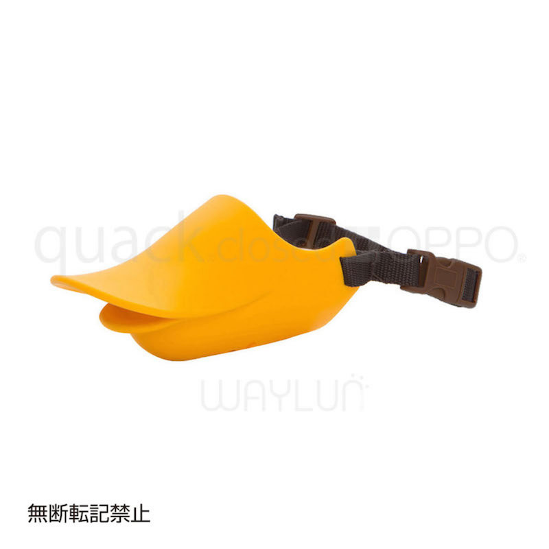 OPPO Quack Closed L (Orange) #P16