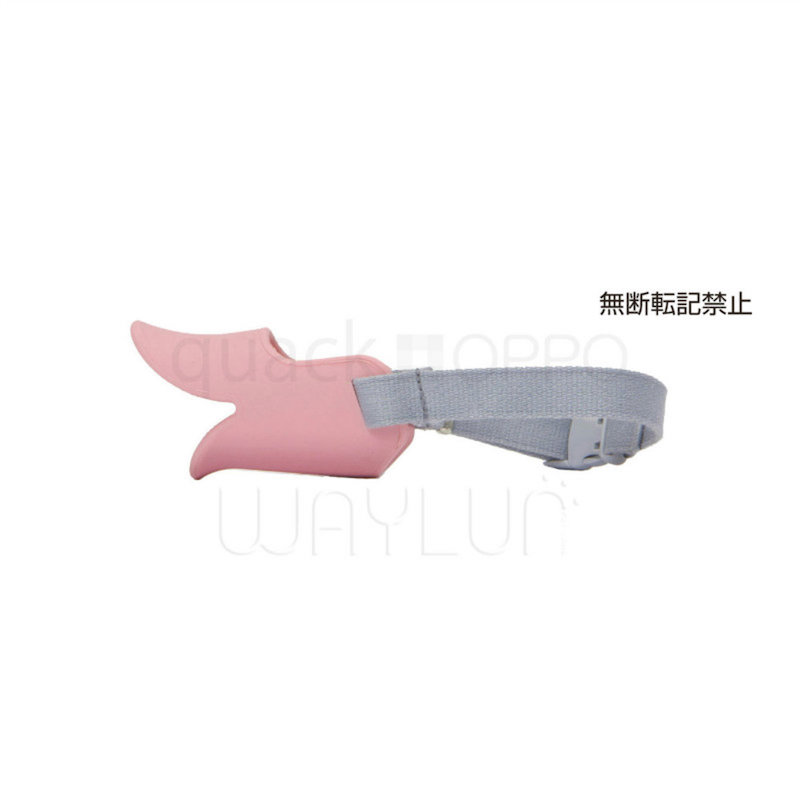 犬用鴨咀口罩 S (粉色) #P25